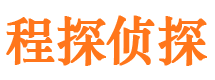 广安侦探公司